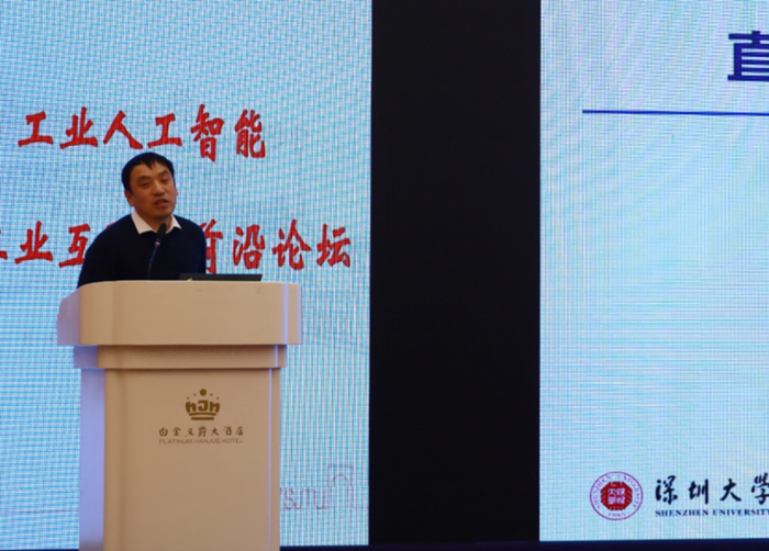 深圳大学吴宗泽教授