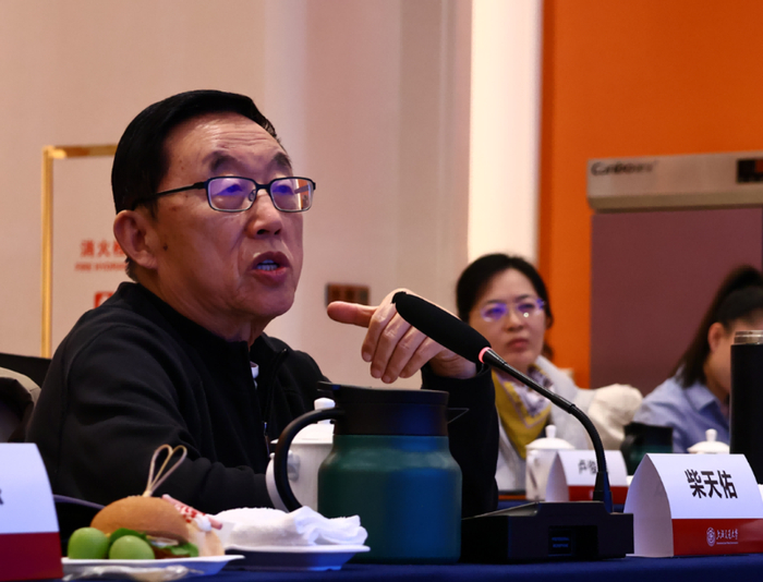 学术委员会主任柴天佑院士主持会议