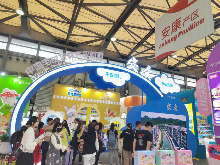 2024年10月16日—18日，第二十二届中国玩具展安康展区人头攒动
