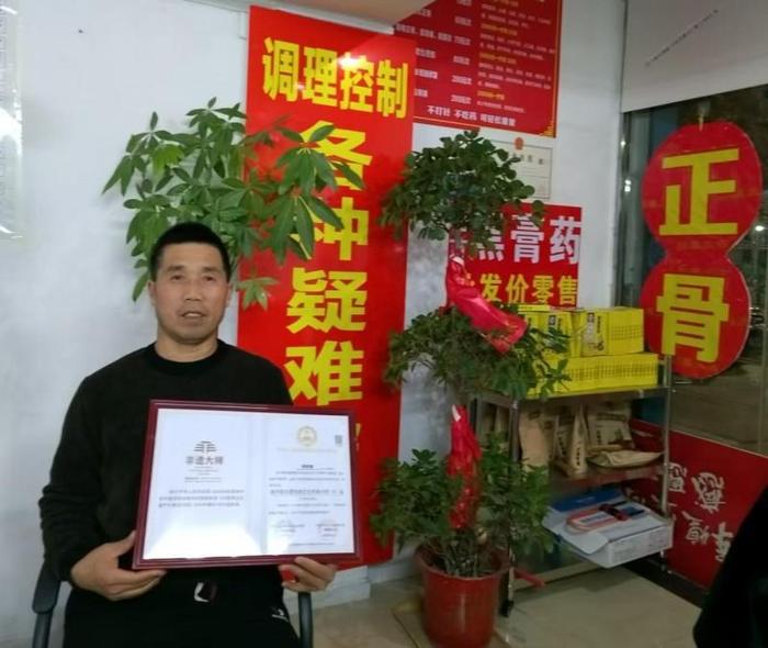 李群营荣获“非遗传承大师”称号