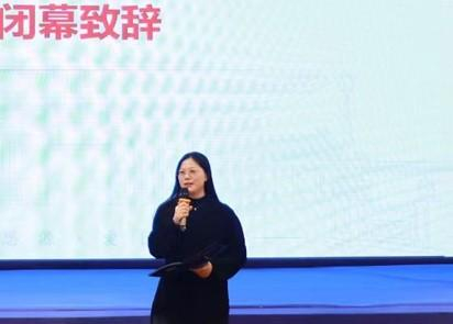 陈彩莲教授致闭幕辞