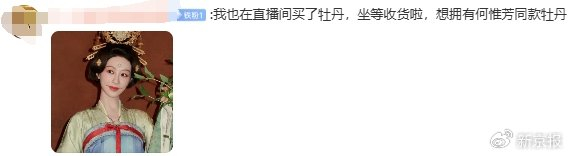 △图源/评论截图