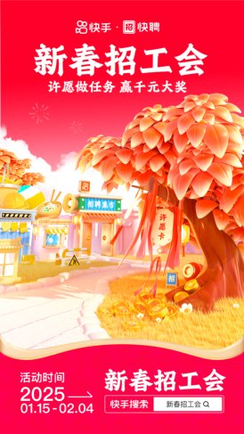 　　南北庙会逛不停、东北大年享缤纷，明星达人陪你欢度佳节