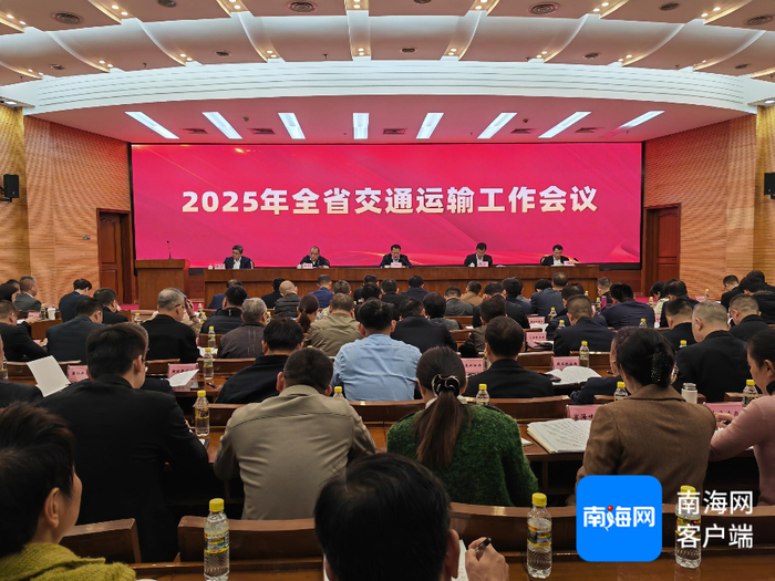 　　会议现场。记者 王小畅 摄