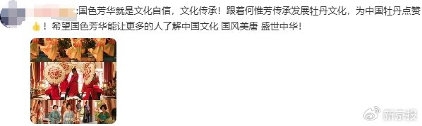 △图源/评论截图