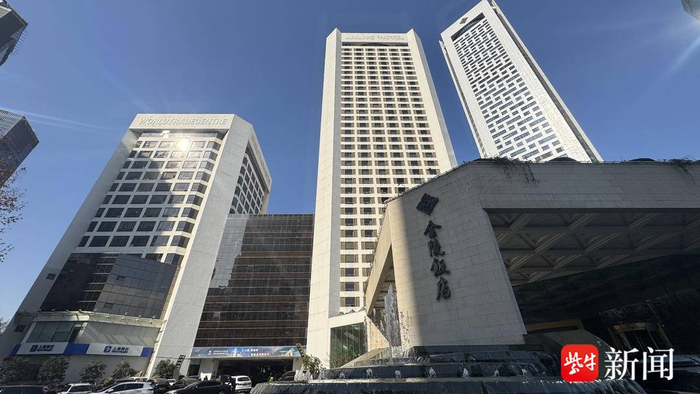 南京金陵饭店外景。 扬子晚报/紫牛新闻记者 范晓林 摄