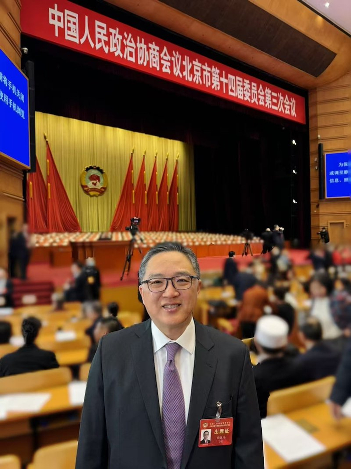 北京市政协委员、毕马威亚太区及中国主席陶匡淳