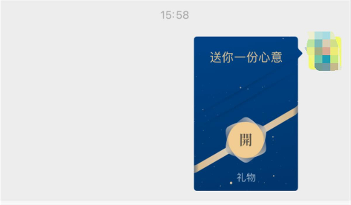 （来源：鲁中晨报）