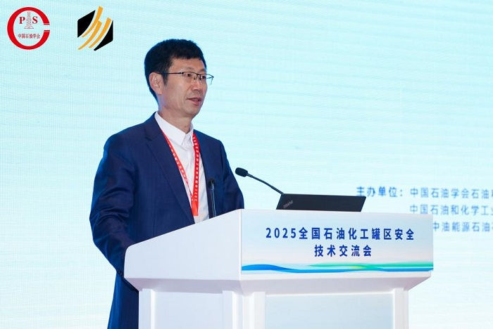 中国石油学会石油科技装备专业委员会副主任高瑞民致辞