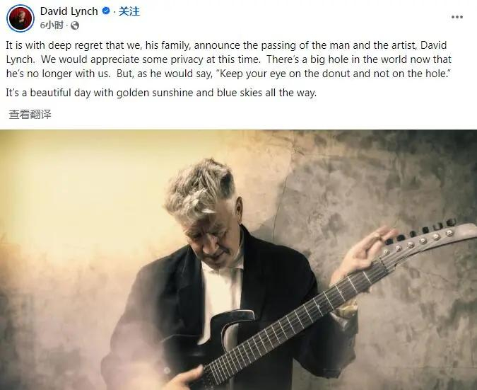 导演大卫·林奇 图片来源：大卫·林奇社交账号