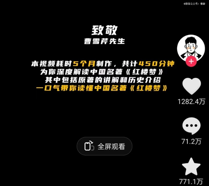 （图源：@米三汉）