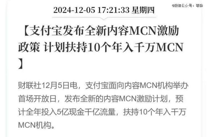 （图源：@财联社）