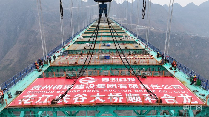 花江峡谷大桥成功合龙（央广网发  吕宗印  摄）