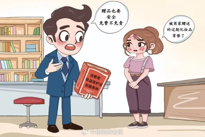 （文中所用乘客姓名均为化名）