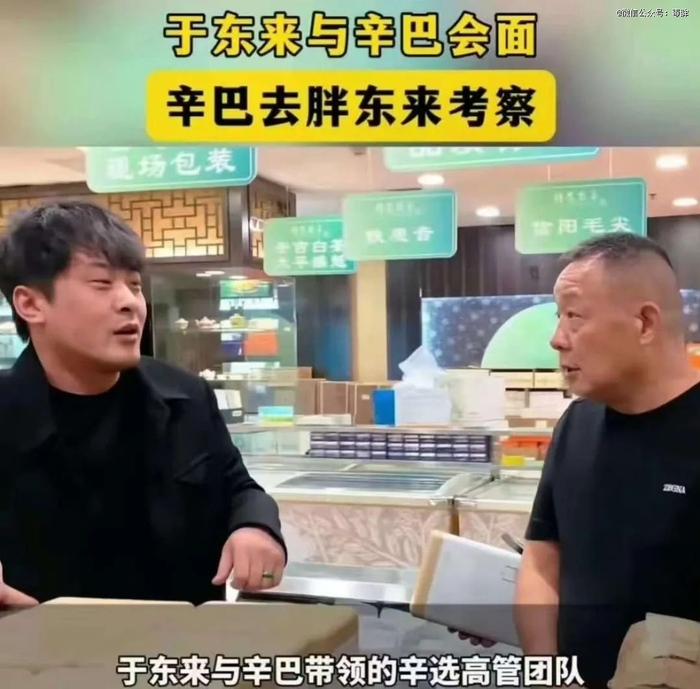 （图源：微博）