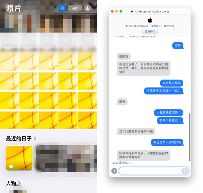 近日，不少苹果用户在社交平台发帖称，iOS 18 一直截图会存在变红的现象。