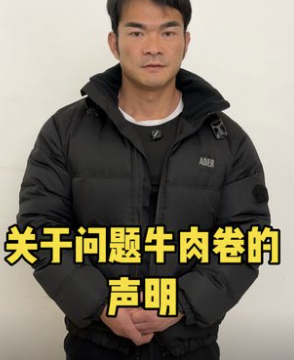 图片来源：视频截图