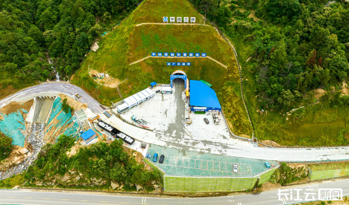 罗田平坦原抽水蓄能电站