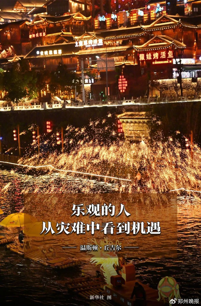 新闻来源：郑州日报 、郑州晚报 、中原网、正观新闻、新华社、人民日报、央视新闻等