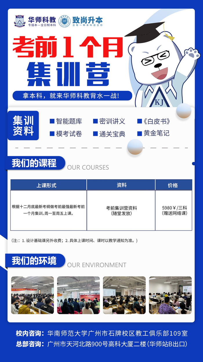 读本本怎么开本