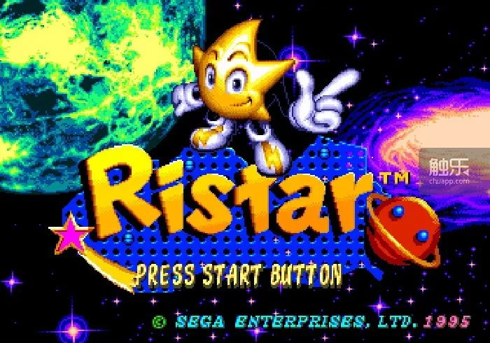 被埋没的 MD 杰作《Ristar》