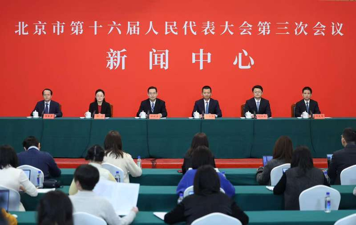 1月17日，北京市十六届人大三次会议举办主题为“锚定目标抓落实”的新闻发布会。新京报记者 王飞 摄