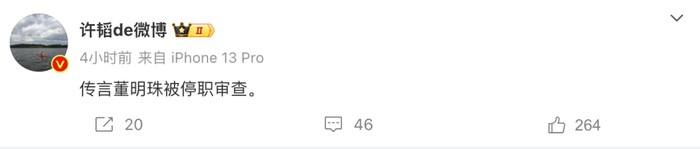 （文章来源：e公司）