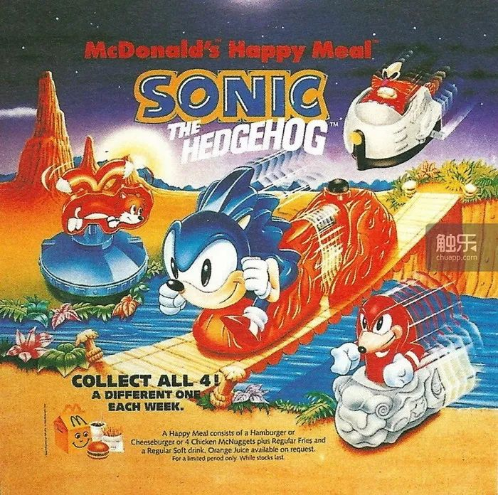 1994 年，麦当劳与索尼克展开了第一次联动