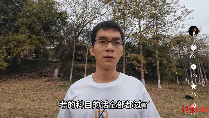 ▲唐尚珺发布视频公布期末考试成绩