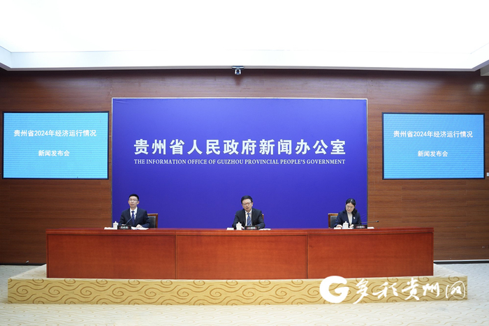 新闻发布会现场