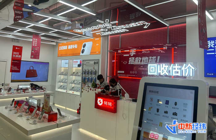 转转门店。中新经纬 薛宇飞 摄