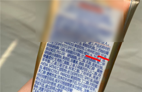 某款常见护手霜成分。图片来源：自己拍摄