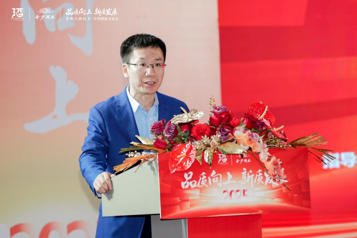 金沙酒业党委书记、总经理李濮