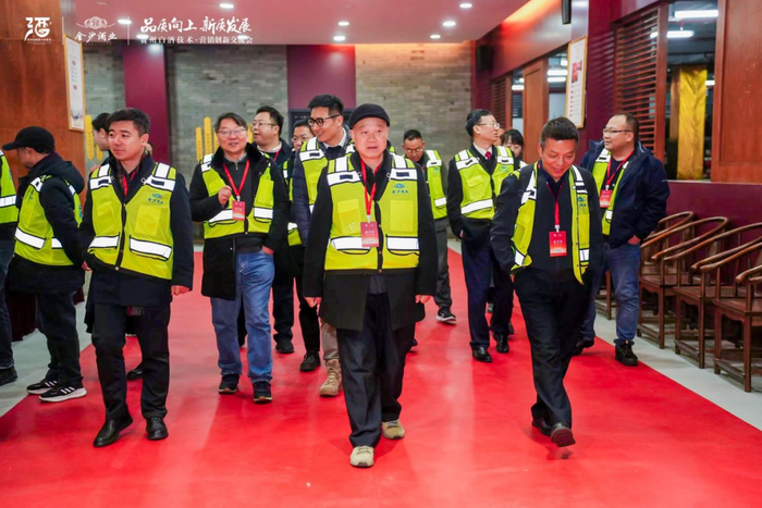 与会嘉宾参观金沙酒业