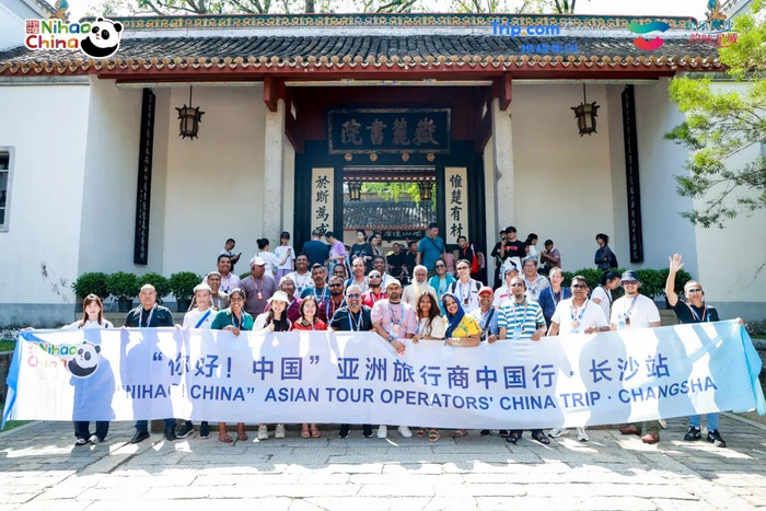 “你好！中国”亚洲旅行商中国行·长沙站活动