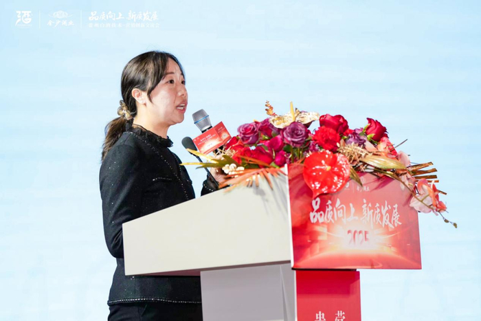 茅台科学与技术研究院公司副总经理刘玄