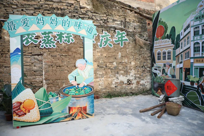 △现场裹蒸主题打卡点。 肇庆市融媒体中心记者 杨乐祺 摄