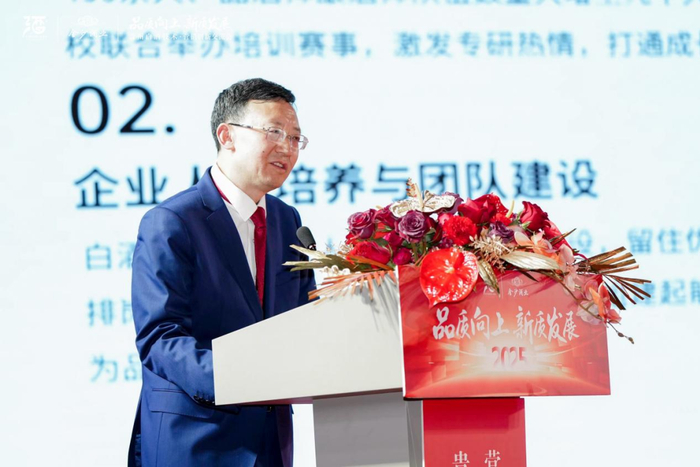 贵州省白酒专家委员会副主任委员钟方达