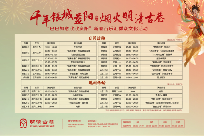 来源：时刻新闻