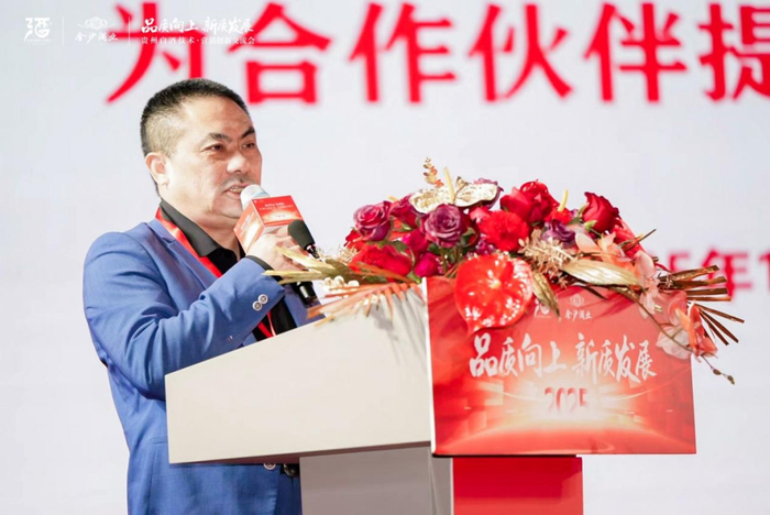 国台酒业销售有限公司副总经理蒋默脉