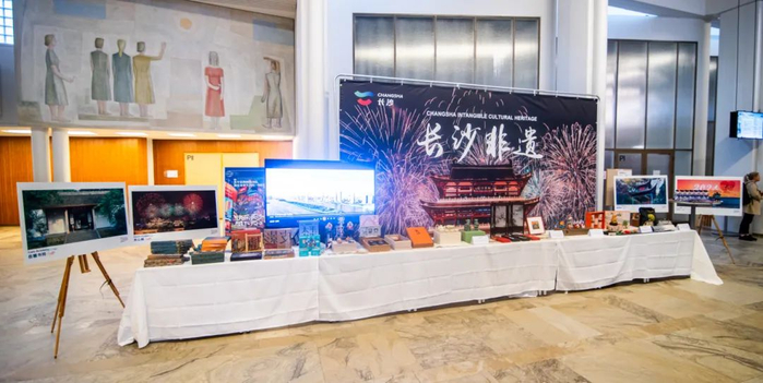 “花样长沙”绽放精彩——长沙文旅图片及非遗精品展在芬兰举办