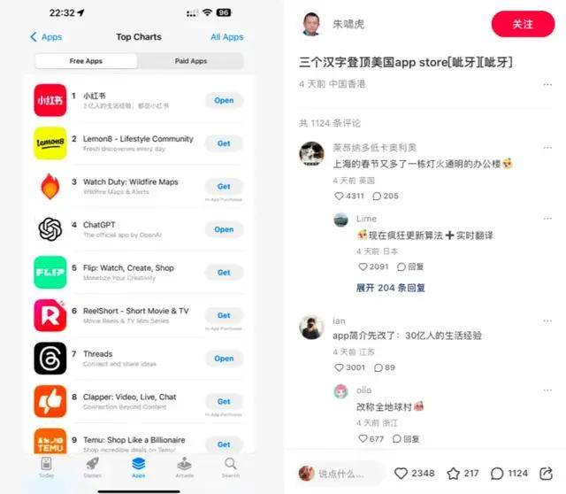 图源：小红书