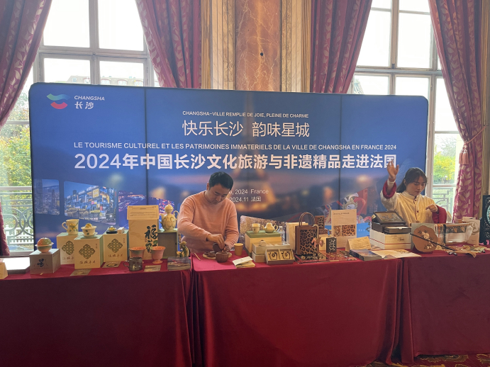 “ 快乐长沙 韵味星城 ” 惊艳诺曼底明珠——长沙文化旅游及非遗精品展亮相第六届中法文化论坛