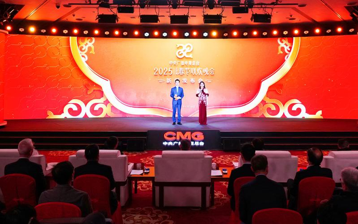 央视春晚发布会现场。