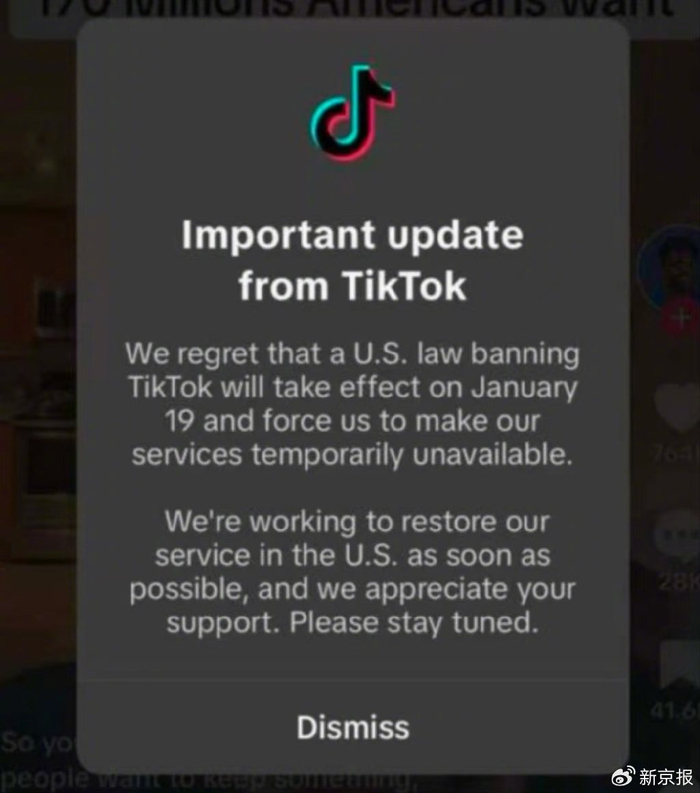 △TikTok通知截图