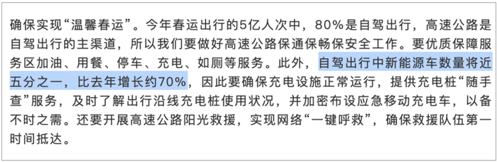 来源：河南省交通运输厅