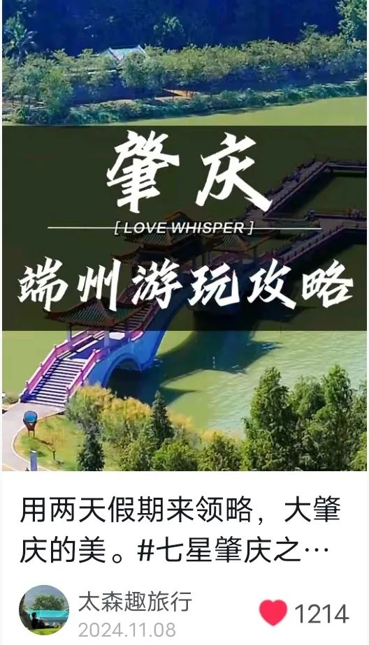 △网友抖音视频截图