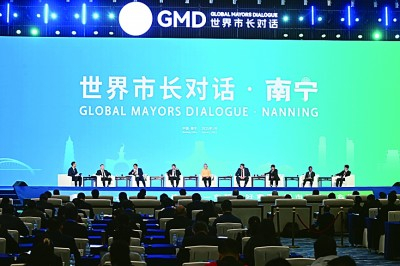     图为“世界市长对话·南宁”活动现场。新华社发