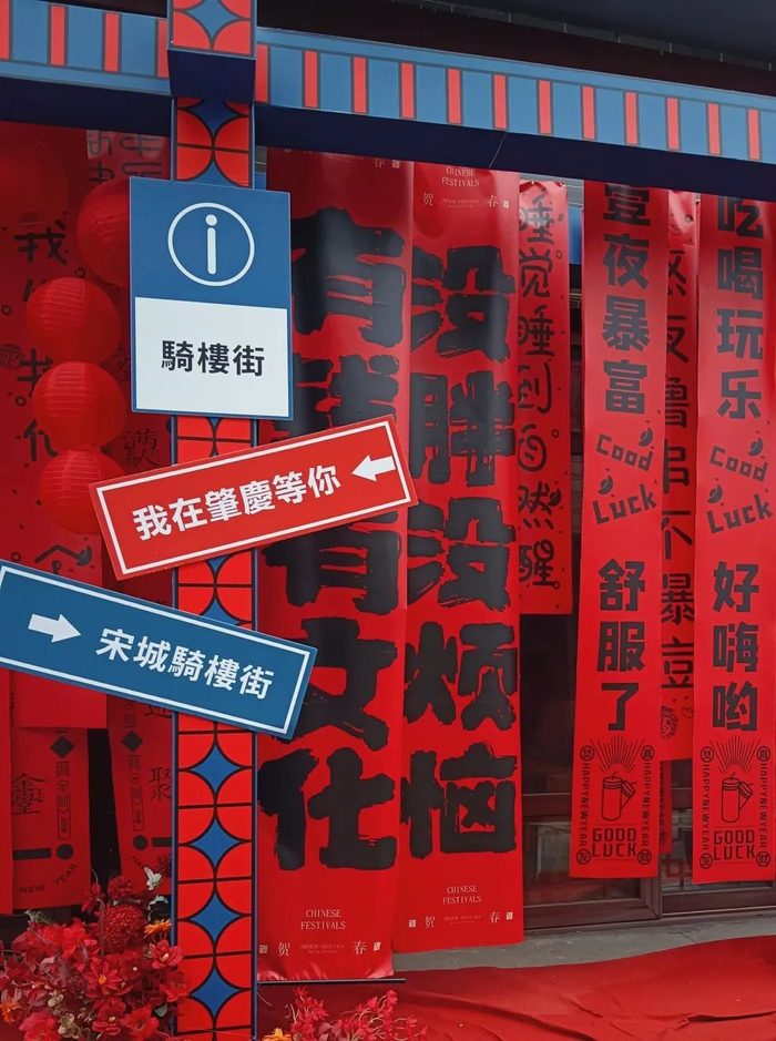 △图源 宋城骑楼街