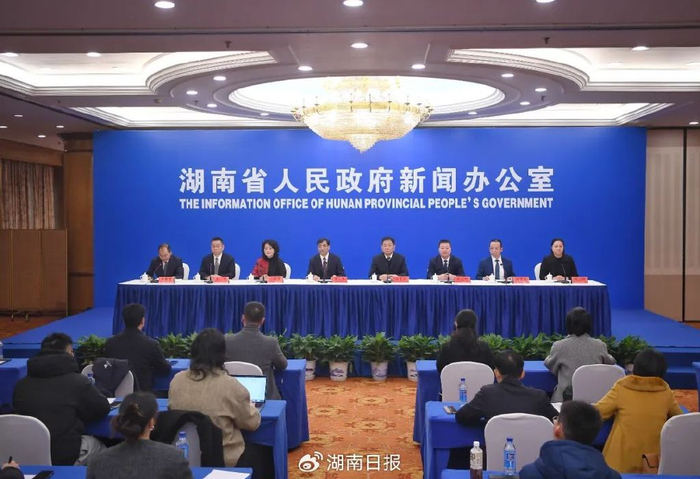 新闻发布会现场。湖南日报全媒体记者 傅聪 摄